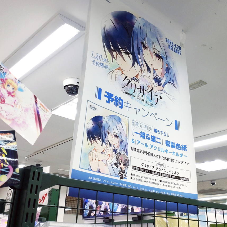 グリザイア クロノスリベリオン　特装版 Amazon.co.jp: グリザイア クロノスリベリオン 特装版 Frontwing